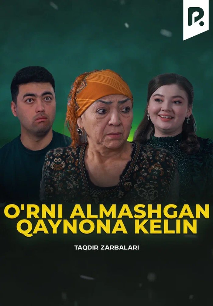 Taqdir zarbalari - O'rni almashgan qaynona kelin