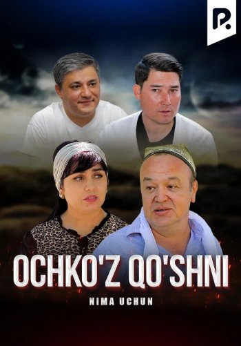 Otalar so'zi - Ochko'z qo'shni (Nima uchun?)