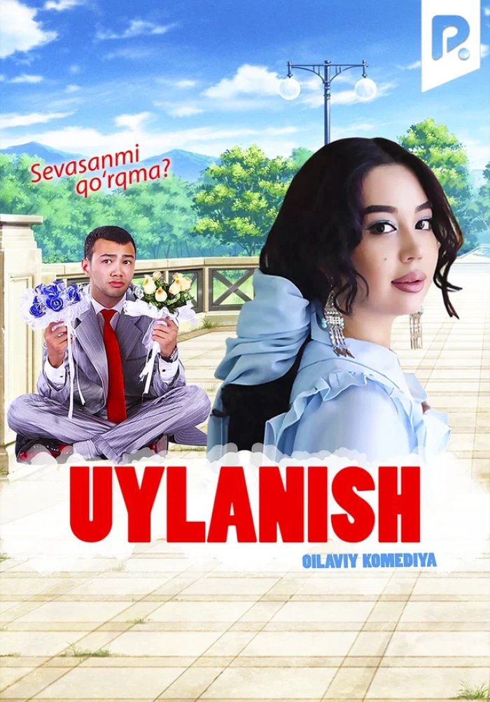 Uylanish