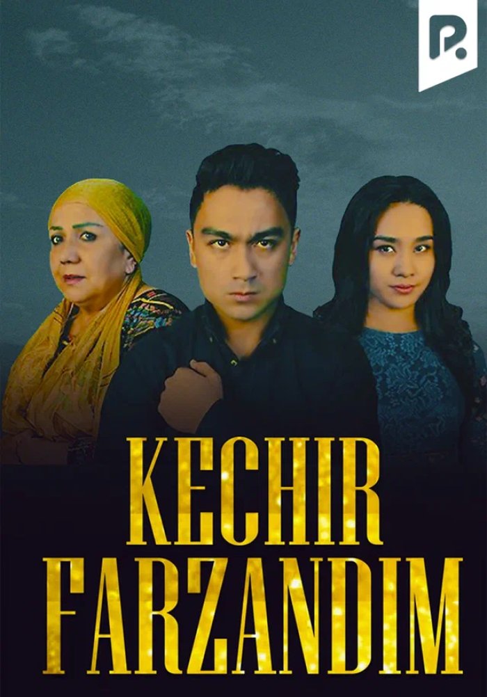 Kechir farzandim