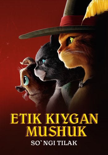 Etik kiygan mushuk 2: So'ngi tilak