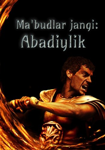 Ma'budlar jangi: Abadiylik