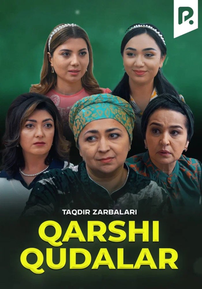 Taqdir zarbalari - Qarshi qudalar