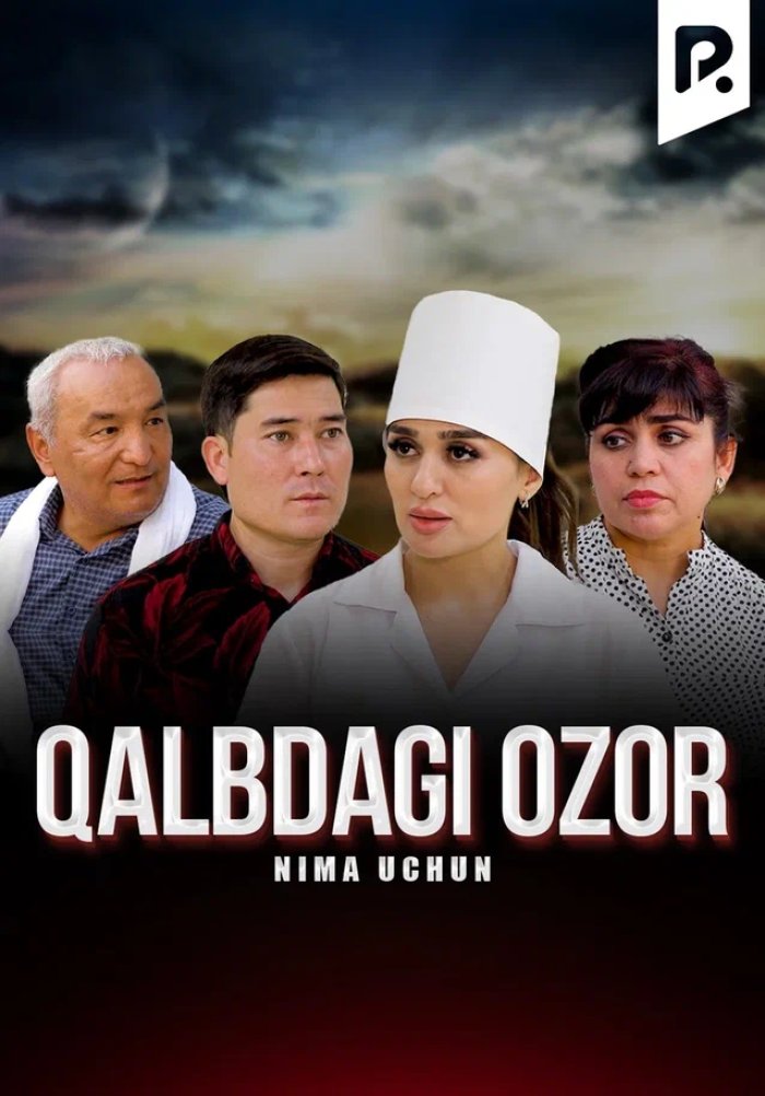 Otalar so'zi  - Qalbdagi ozor (Nima uchun?)