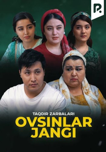 Taqdir zarbalari - Ovsinlar jangi