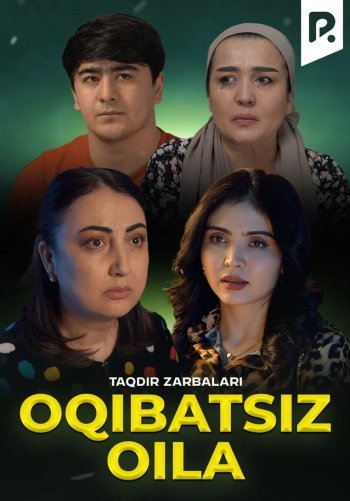 Taqdir zarbalari - Oqibatsiz oila