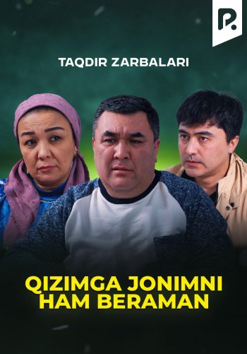 Taqdir zarbalari - Qizimga jonimni ham beraman