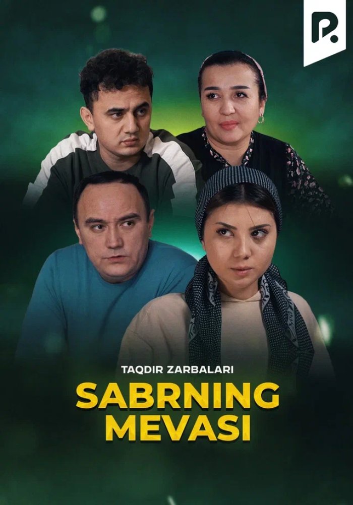 Taqdir zarbalari - Sabrning mevasi