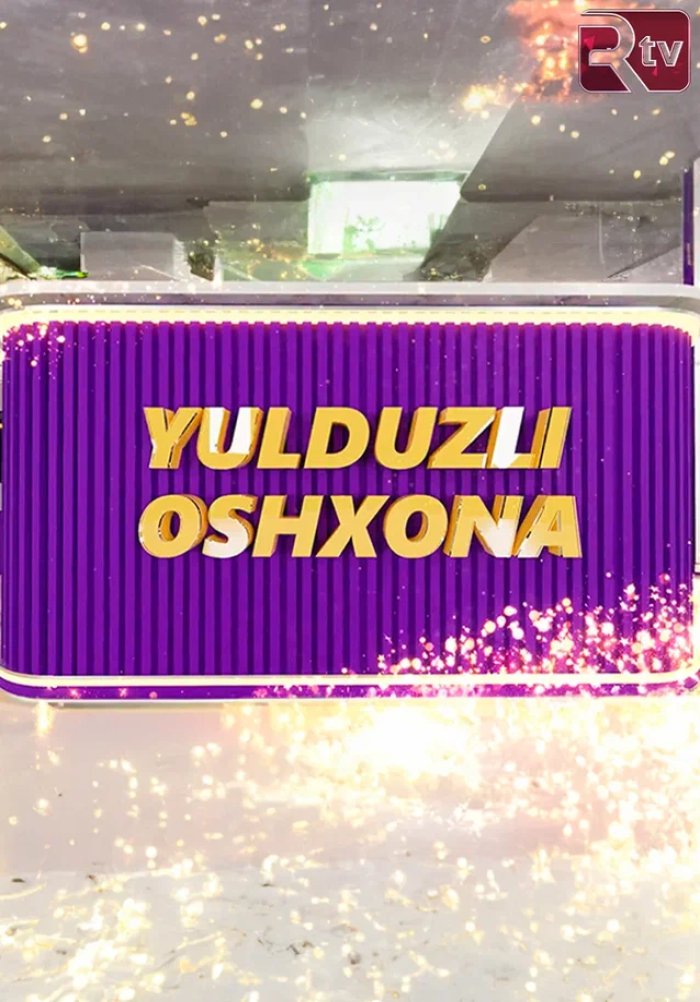 Yulduzli oshxona