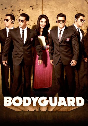Телохранитель