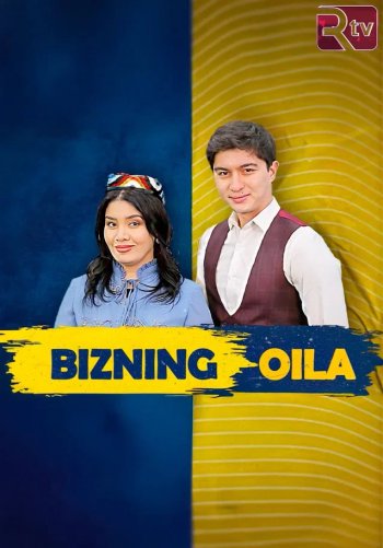 Bizning oila