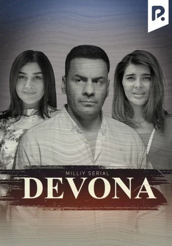 Devona (milliy serial)