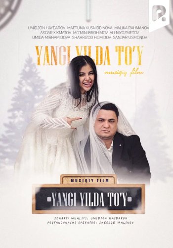 Yangi yilda to'y