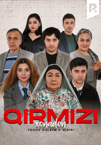 Qirmizi xonadon yoxud  Qalbim o'g'risi