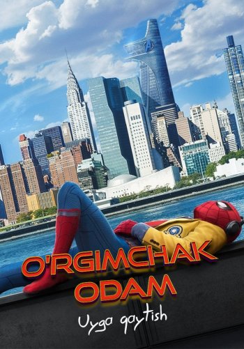 O'rgimchak Odam: Uyga qaytish