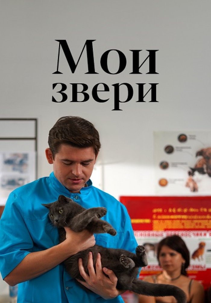 Женщины любят только тех которых. Женщины любят только тех которых