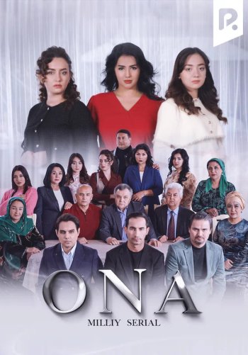 Ona (milliy serial)