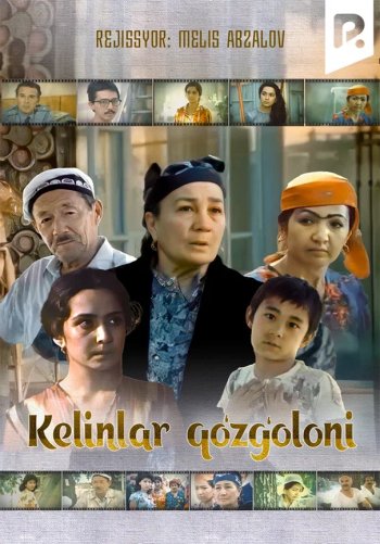 Kelinlar qo'zg'oloni