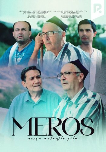 Meros (qisqa metrajli film)