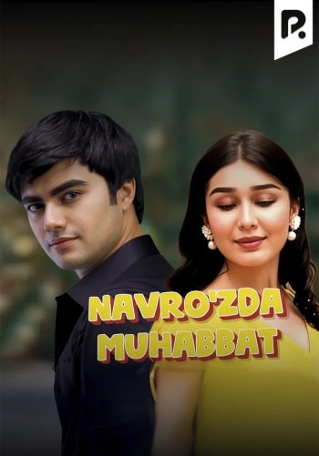 Navro'zda muhabbat (qisqa metrajli film)