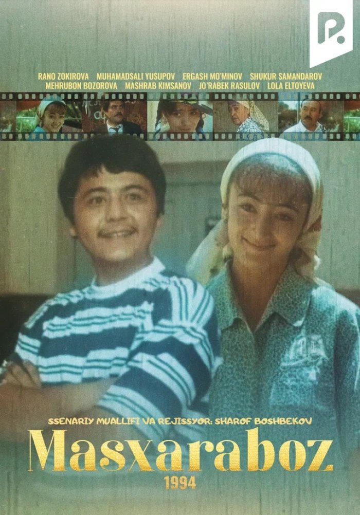 Ommaviy yalangoch teatrda filmlar