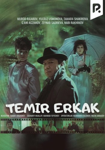 Temir Erkak