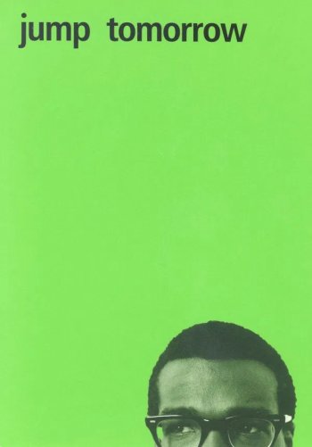Прыгни завтра