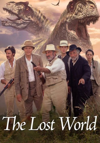 Затерянный мир