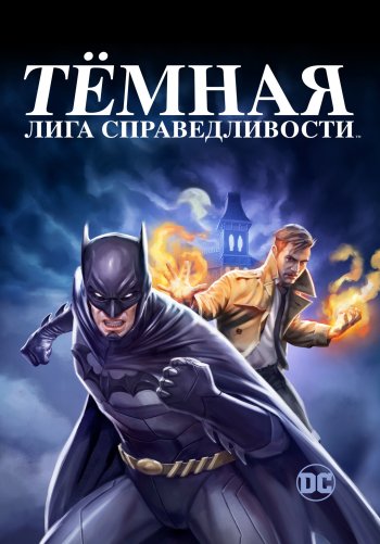 Темная Вселенная