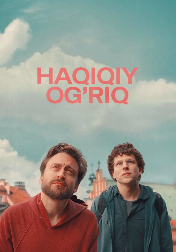 Prezervativ, kor boglangan va zarlar bilan jinsiy aloqa oyini Egri banan