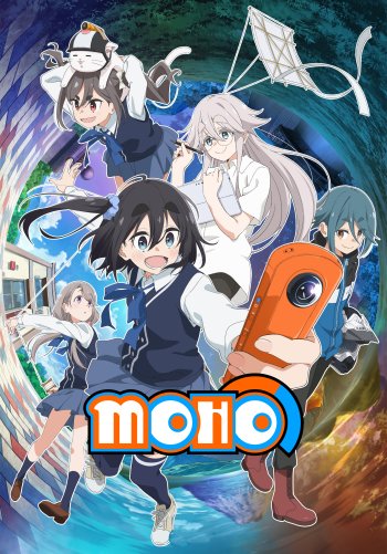 Моно