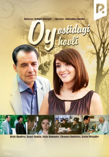 Oy ostidagi hovli