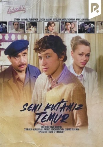 Seni kutamiz, Temur