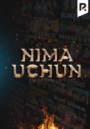 Nima uchun (telenovella)