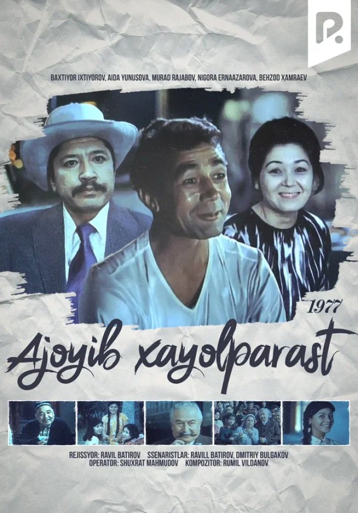 Ajoyib mast xonimlar