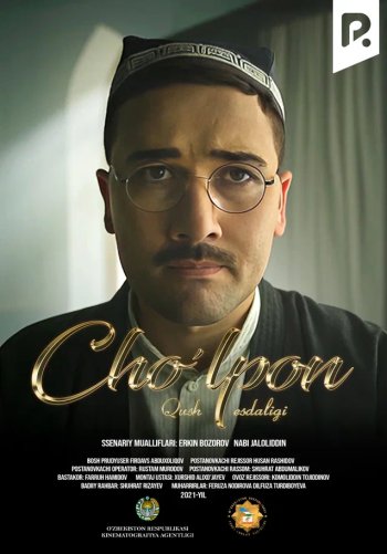 Cho'lpon. Qush esdaligi