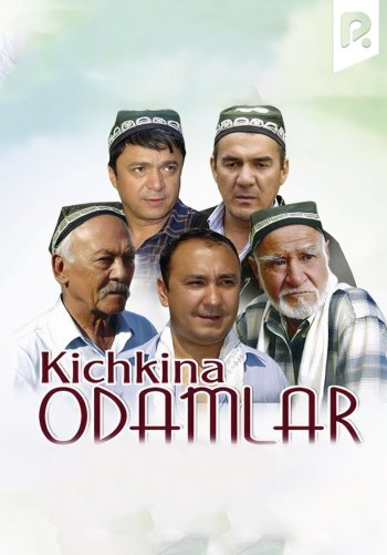 Kichkina odamlar