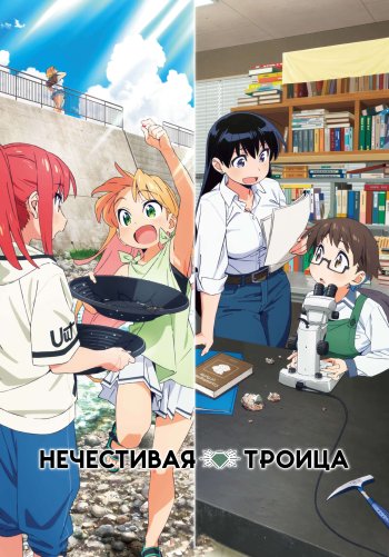 Драгоценности Рури