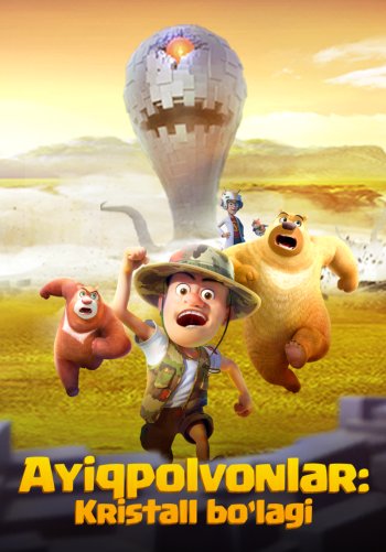 Ayiqpolvonlar: Kristall bo‘lagi