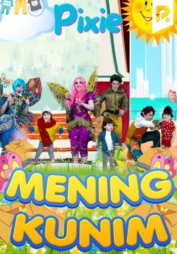 Mening kunim (Piksi)