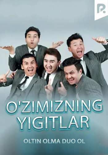 O'zimizning yigitlar - Oltin olma, duo ol