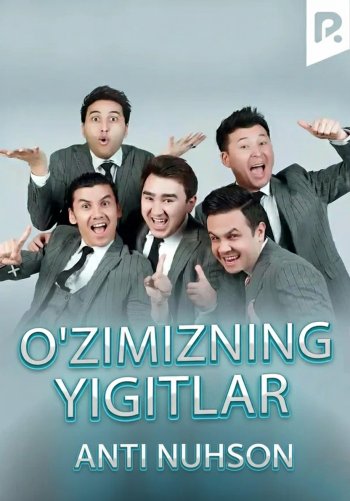 O'zimizning yigitlar - Anti nuhson