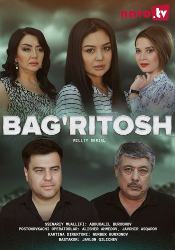 Bag'ritosh (milliy serial)