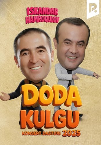Iskandar Hamroqulov - Doda kulgu nomli konsert dasturi