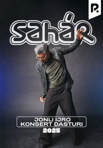 Sahar - 2025-yilgi konsert dasturi
