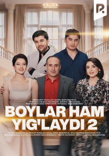 Boylar ham yig'laydi 2-fasl