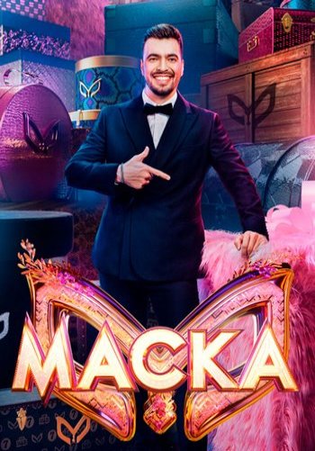 Маска