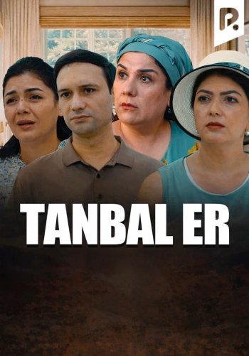 Tanbal er