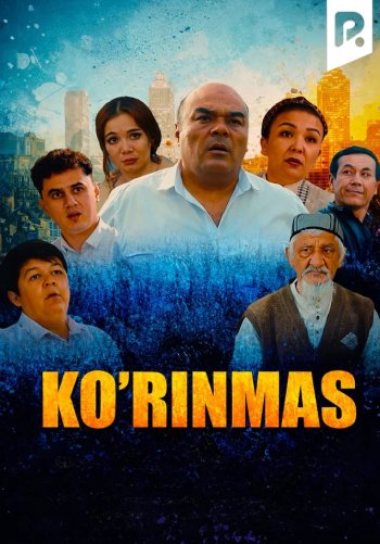 Ko'rinmas