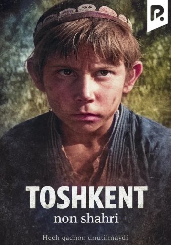 Toshkent - non shahri